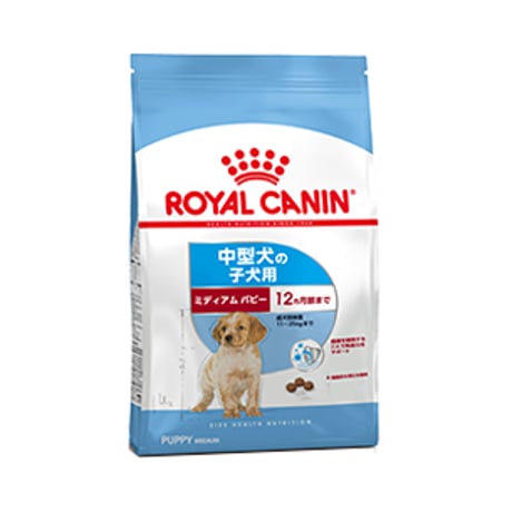 ロイヤルカナン マキシパピー16キロ ROYAL CANIN 大型犬用 大粒16キロ