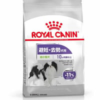 ロイヤルカナン　エクストラスモールステアライズド　 800g