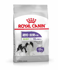 ロイヤルカナン　エクストラスモールステアライズド　 800g