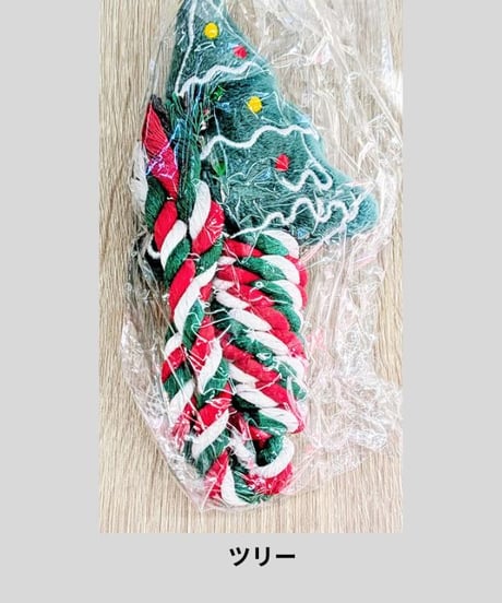 クリスマスロープ