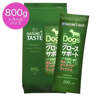 ネイチャーズテイスト グロースサポート (幼犬用)　800ｇ