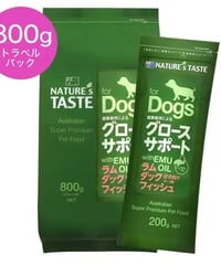 ネイチャーズテイスト グロースサポート (幼犬用)　800ｇ