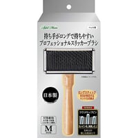 Add.Mate アドメイト ペット用ブラシ 持ち手がロングで持ちやすい プロフェッショナルスリッカーブラシM