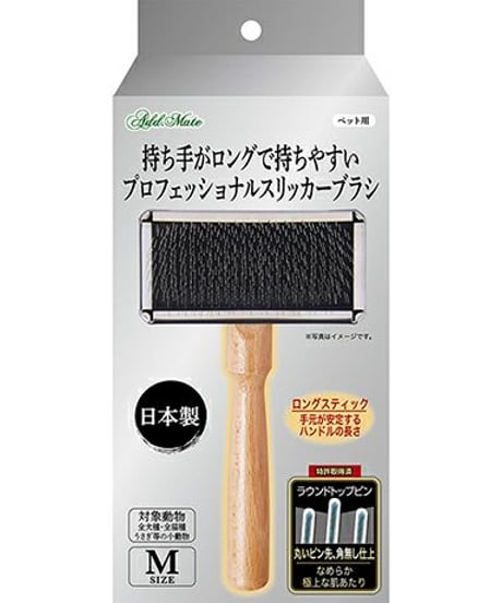 Add.Mate アドメイト ペット用ブラシ 持ち手がロングで持ちやすい プロフェッショナルスリッカーブラシM
