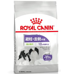 エクストラ スモール ステアライズド（避妊・去勢犬用 超小型犬専用 成犬〜高齢犬用）1.5kg