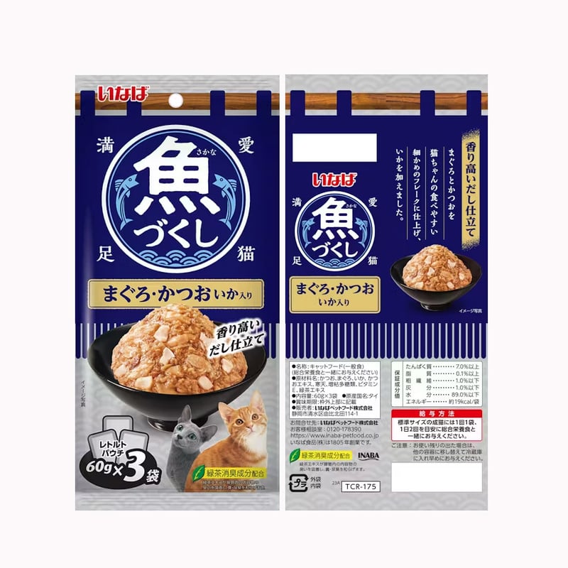 期間限定SEAL いなば魚づくし 60g×3P | ペットグッズモールOneDo