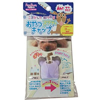 ペッツルート おやつでスタディキャップ小 11mm パープル