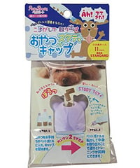 ペッツルート おやつでスタディキャップ小 11mm パープル