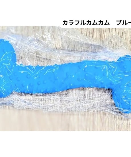カラフルカムカム