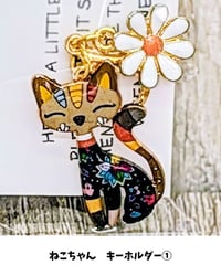 オーナーズセレクション　ねこちゃんキーホルダー