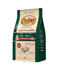 ニュートロ ナチュラル チョイス キャット 毛玉トータルケア アダルト チキン2ｋｇ