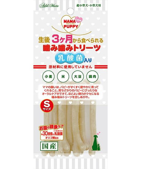 Add.Mate アドメイト ママラブパピー 噛み噛みトリーツ 乳酸菌入り Sサイズ 7本入