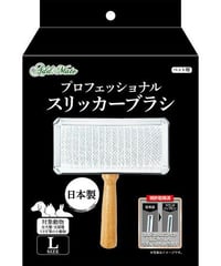 Add.Mate アドメイト ペット用 プロフェッショナルスリッカーブラシ L