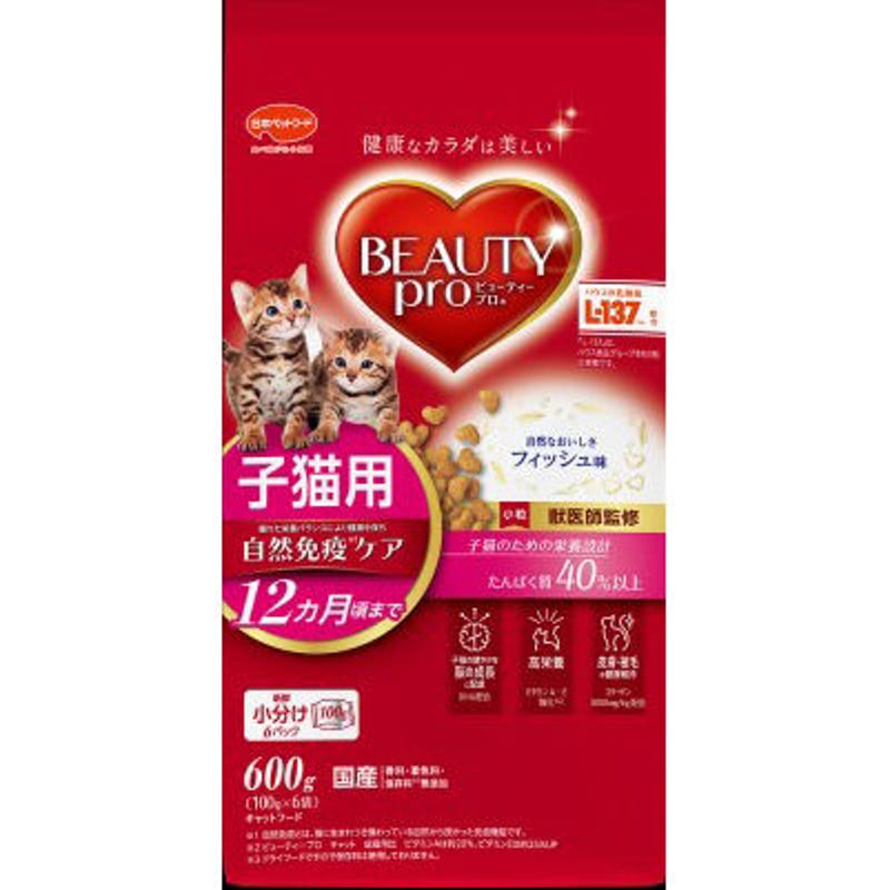 【まま猫(ΦωΦ）】注意→プロスペクターのみ１台です‼️ A miracle happened to kittens who attended an adoption event