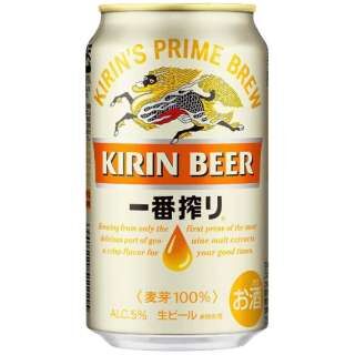 KIRIN出品 未開封 当時物 KIRIN キリン 1988年製造 100年記念ラベル 明治 キリン