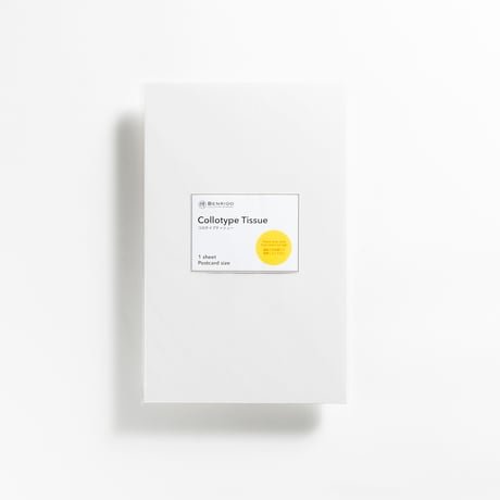 コロタイプティシュー ハガキサイズ　Collotype Tissue  Postcards