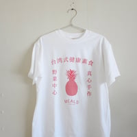 台湾式健康素食Tシャツ　Organic cotton 5.3oz