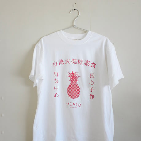 台湾式健康素食Tシャツ　Organic cotton 5.3oz