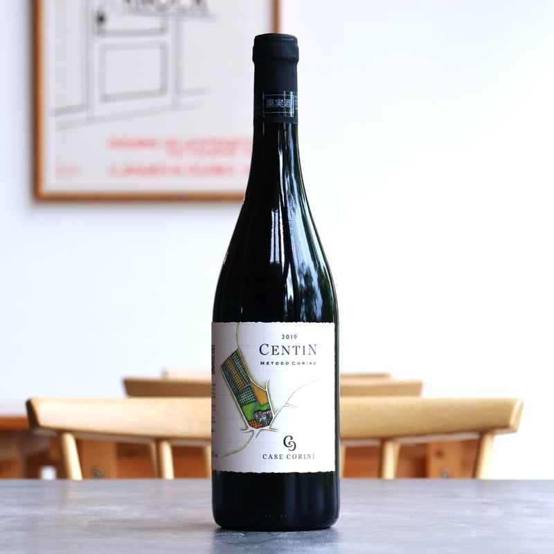 Centin 2019 Case Corini チェンティン 2019 カーゼ・コリーニ | Centin 2019 Case Corini チェンティン 2019 カーゼ・コリーニ |