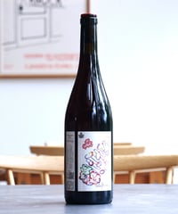 Les Grappes 2021 Clos Kixhaya レ・グラップ 2021 クロ・キチャヤ