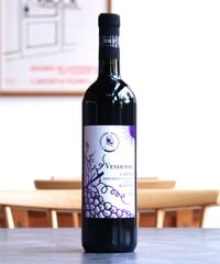 Aglianico 2019 Il Cancelliere アリアーニコ 2019 イル・カンチェッリエーレ
