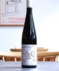 Gewurztraminer Pige' Colline aux Chene 2023 Lucie Colombain ゲヴュルツトラミネール・ピジェ 2023 ルーシー・コロンバン