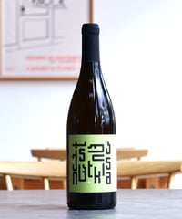 Tsitska 2021 Pheasant’s Tears チツカ 2021 フェザンツ・ティアーズ