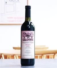 Quinta 2020 Pheasant’s Tears クゥインタ 2020 フェザンツ・ティアーズ