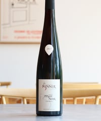 Pinot Noir Cuvée Béatrice 2017 Christian Binner ピノノワール・キュヴェ・ベアトリス 2017 クリスチャン・ビネール