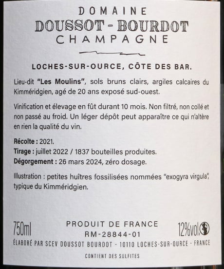 Champagne Les Moulins 2021 Doussot Bourdot レ・ムーラン 2021 ドゥソ・ブルド
