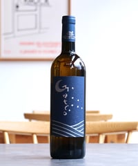 Matis 2020 Podere La Cerreta マティス 2020 ポデーレ・ラ・チェッレータ