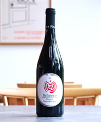 Barbaresco Roccalini 2020 Cascina Roccalini バルバレスコ・ロッカリーニ 2020 カシーナ・ロッカリーニ