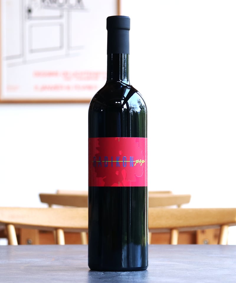 Pop Rosso 2023 Radikon ポップ・ロッソ 2023 ラディコン | Win