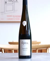 Muscat 36 mois d'élevage 2017 Christian Binner ミュスカ 36ヶ月熟成 2017 クリスチャン・ビネール
