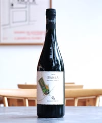 Barla 2020 Case Corini バルラ 2020 カーゼ・コリーニ