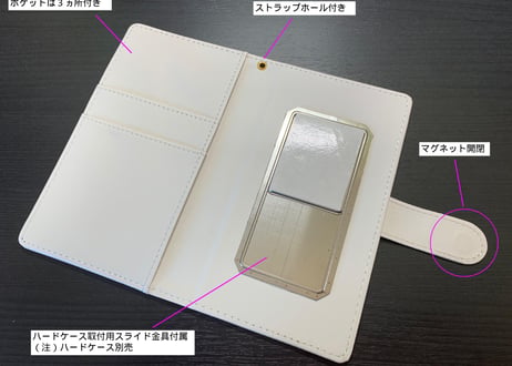 「ウルトラマン×古谷敏 」手帳型スマホケース/Ａtype