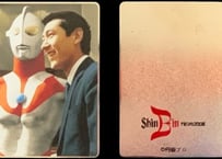 ウルトラマンと円谷英二氏 伝説の瞬間」ポスター（古谷敏直筆