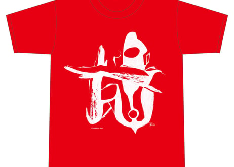 「ウルトラマンになった男が描いた」ウルトラマンTシャツ / 全４色
