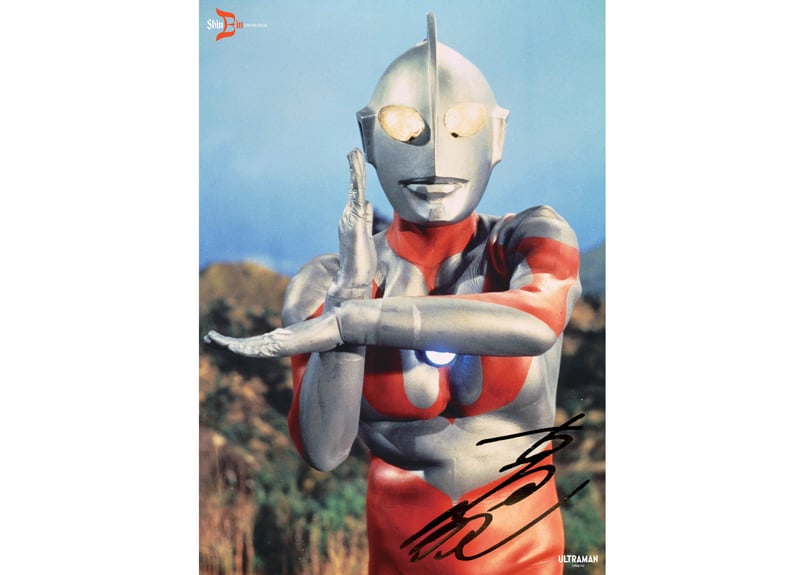 ウルトラマン(Cタイプ) スペシウム光線」ポスター（古谷敏直筆