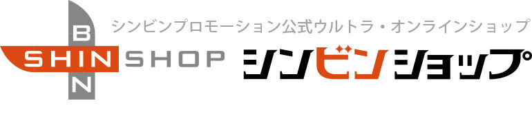 シンビンショップ