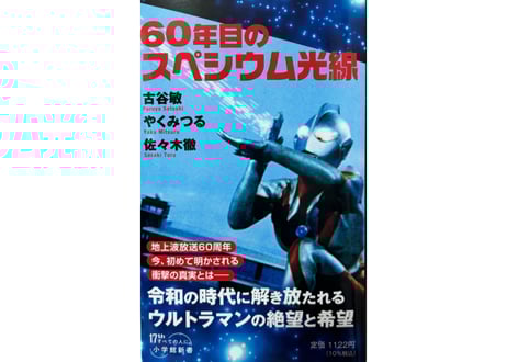 シンビンショップ