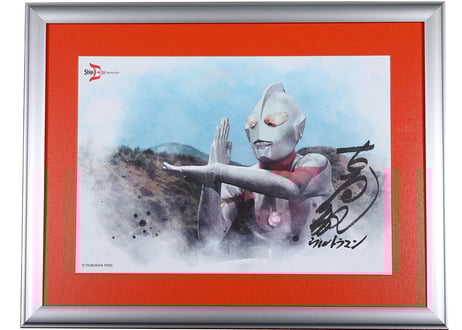 ウルトラマン フレームアート（Ｂタイプ）古谷敏直筆サイン、エディションナンバー入り