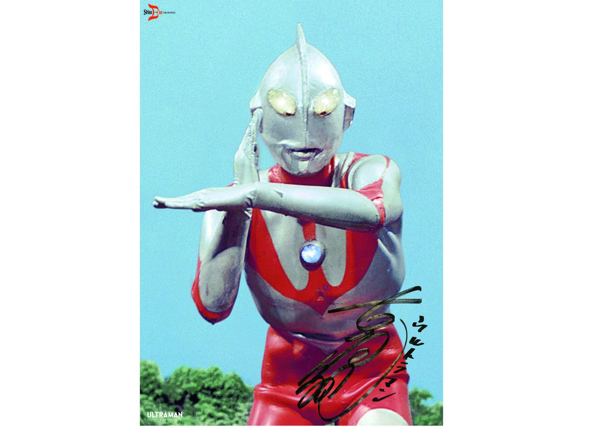 ウルトラマン 古谷敏&帰ってきたウルトラマン きくち英一　直筆サインポートレート ウルトラマン 古谷敏&帰ってきたウルトラマン きくち英一 直筆