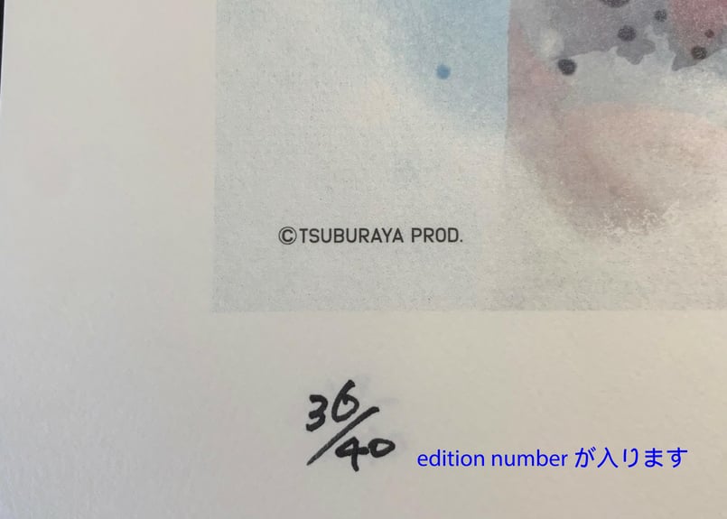 ウルトラマン フレームアート（Aタイプ）古谷敏直筆サイン