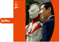 「ウルトラマン×古谷敏 」手帳型スマホケース/Ｂtype