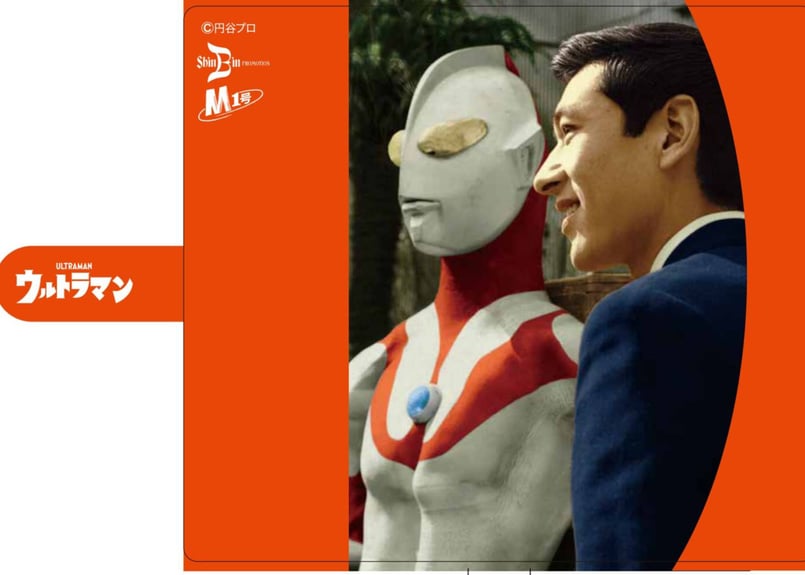 ウルトラマン　円谷プロダクション40周年記念手帳 希少☆ウルトラ怪獣手帳 ウルトラマン ウルトラセブン 写真・全