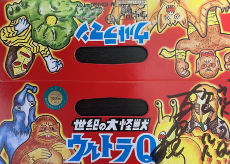 ケムール人ワインレッド
