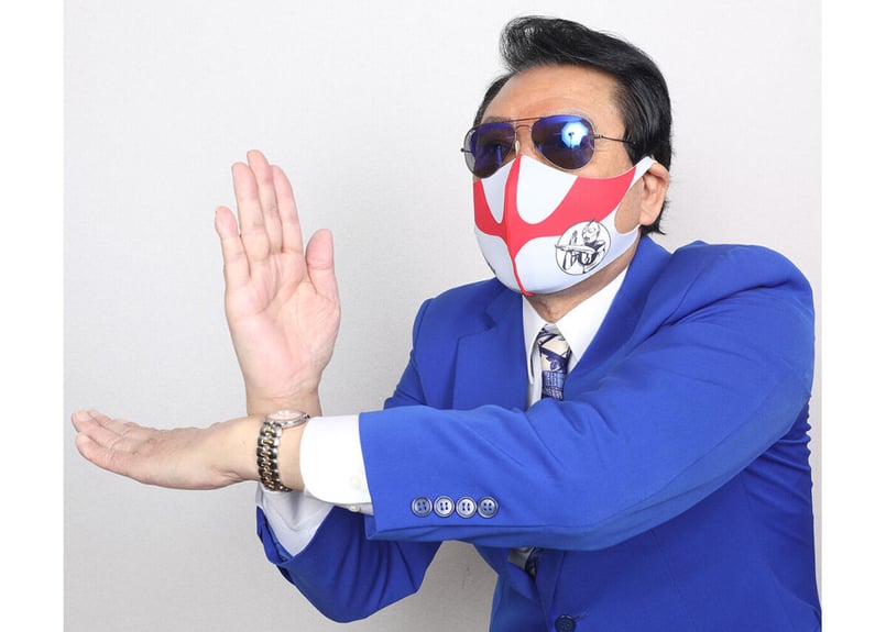 ウルトラマンFACEMASK（流星マーク）古谷敏直筆サイン