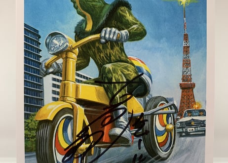 ケムール人三輪車（おまけ付き）ミステリアスパープルVer.