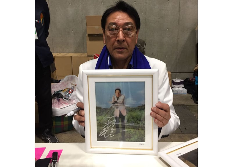 ウルトラマン 古谷敏&帰ってきたウルトラマン きくち英一　直筆サインポートレート DVD ウルトラマン VOL.10 黒部進さんと古谷敏さんの直筆サイン